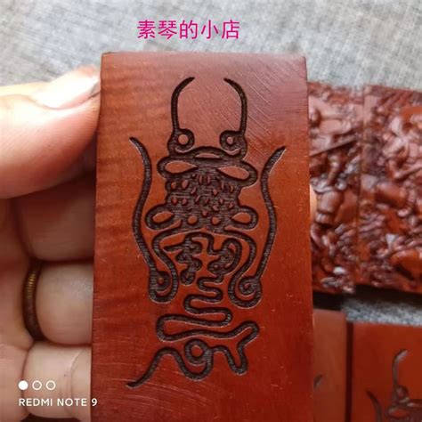 伏魔鎮天寶符|玄天上帝伏魔符的價格推薦